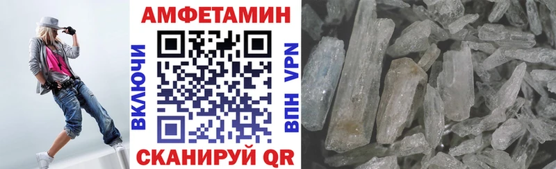 купить наркотик  Верхняя Пышма  Амфетамин VHQ 