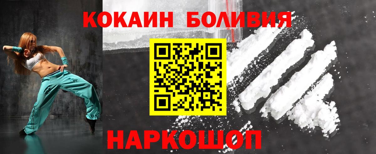 Кокаин FishScale  Кокаин Колумбийский  Верхняя Пышма 