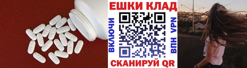 Экстази таблы  купить наркотик  Верхняя Пышма 