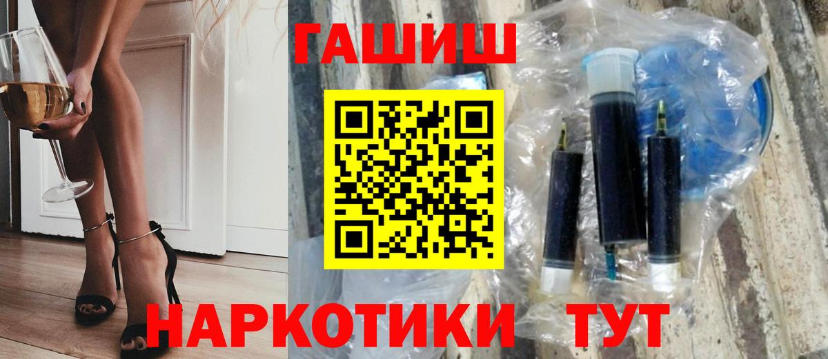 Гашиш hashish  ГАШ ice o lator  Вход с VPN  Верхняя Пышма 