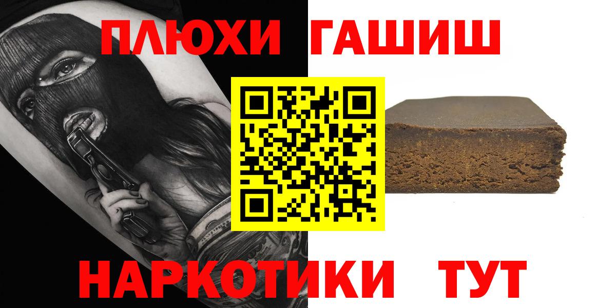 Гашиш ice o lator Верхняя Пышма