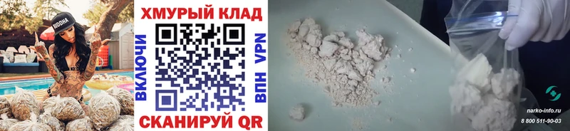где купить наркоту  Верхняя Пышма  Героин Heroin 
