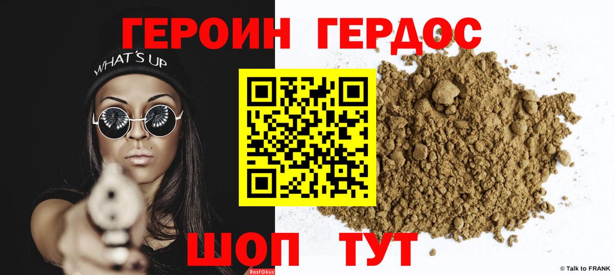 ГАШ Верхняя Пышма