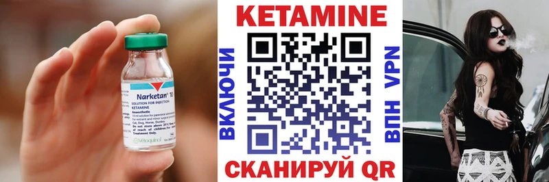 Кетамин ketamine  где купить наркоту  Верхняя Пышма 