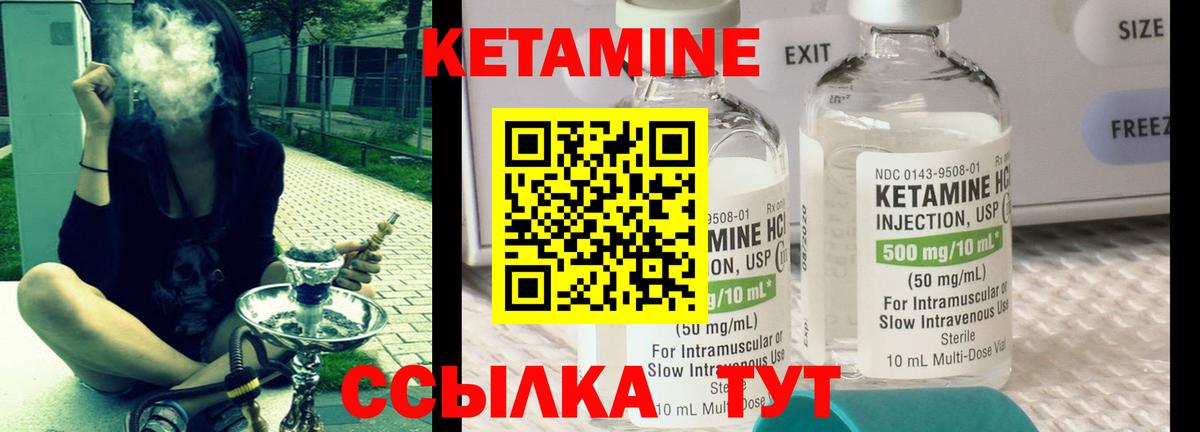 Верхняя Пышма  блэк спрут   КЕТАМИН ketamine  Вход с VPN  КЕТАМИН ketamine 