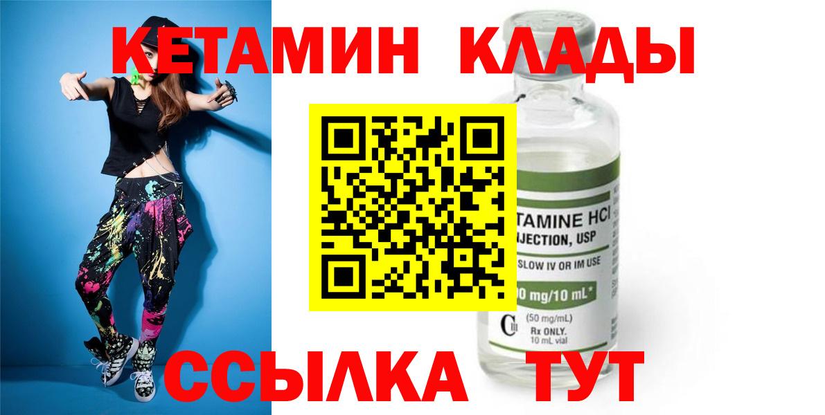 Cocaine  Верхняя Пышма  МЕФ   Конопля  Меф  МДМА  Гашиш  Вход с VPN  Вейп ТГК 