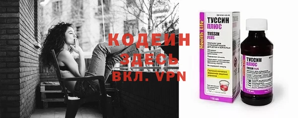 прущий лед Строитель