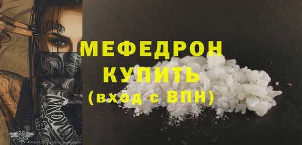 эйфоретик Балабаново