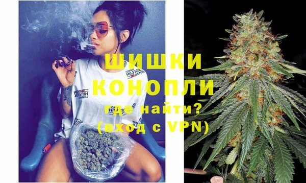 дистиллят марихуана Балахна