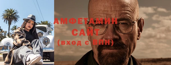 эйфоретик Балабаново