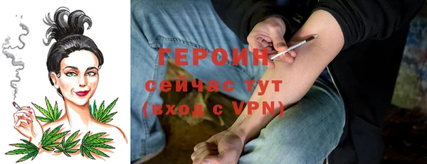 бошки Ступино