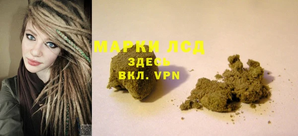 дистиллят марихуана Балахна