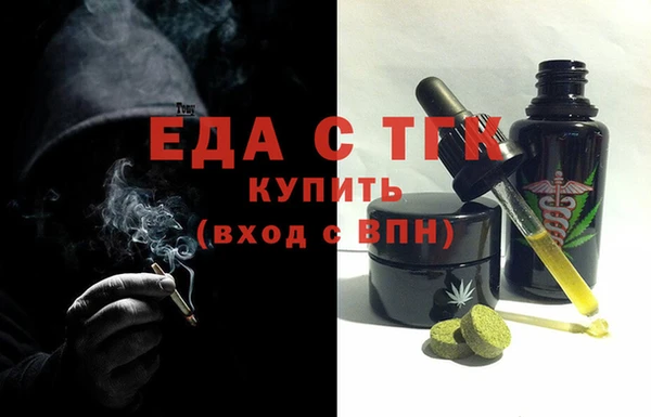 эйфоретик Балабаново