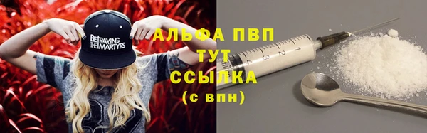 дистиллят марихуана Балахна