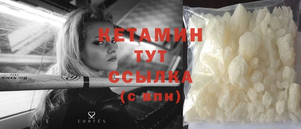 метамфетамин Баксан