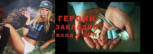 эйфоретик Балабаново