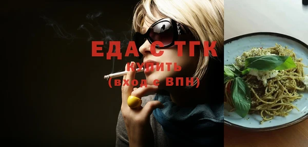 метамфетамин Баксан