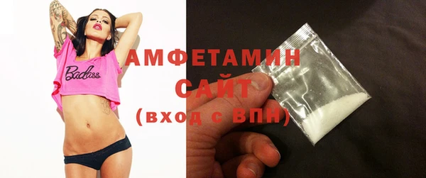 метамфетамин Баксан