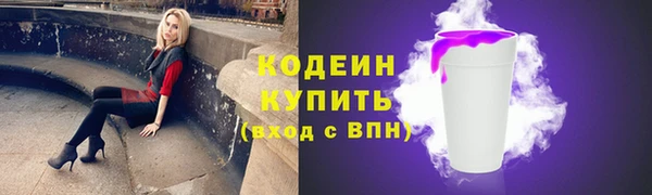 кокаин колумбия Дмитровск