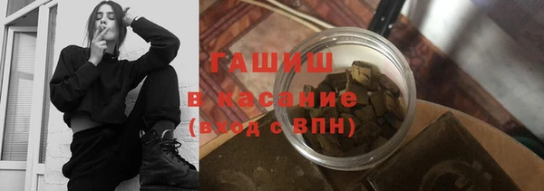 дистиллят марихуана Балахна