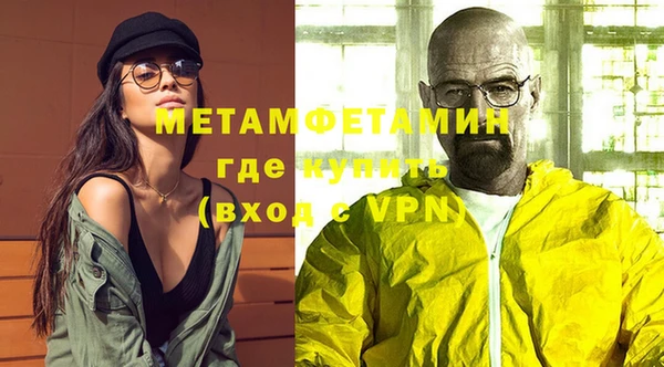 эйфоретик Балабаново