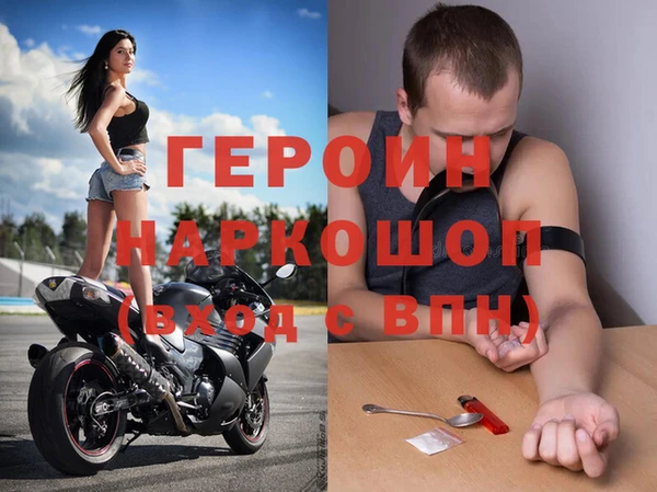 эйфоретик Балабаново