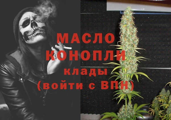метамфетамин Баксан
