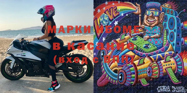 дистиллят марихуана Струнино