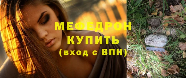 прущий лед Строитель