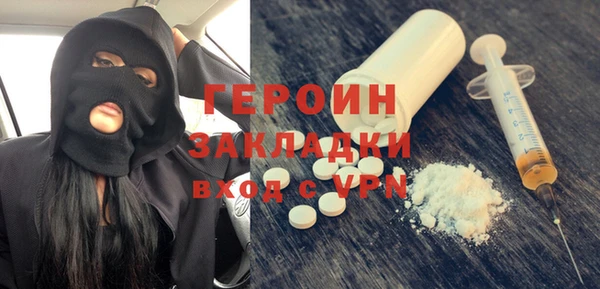 метамфетамин Баксан