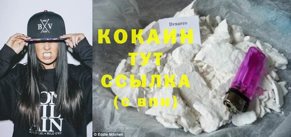 дистиллят марихуана Балахна
