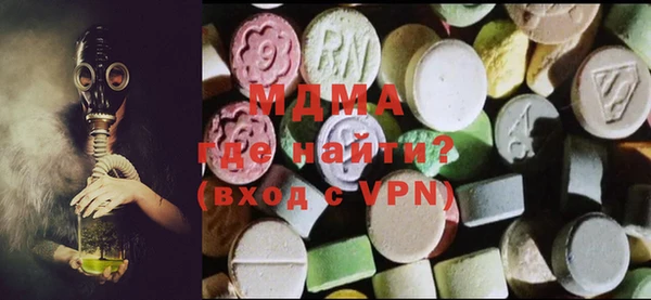 дистиллят марихуана Балахна