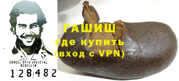 дистиллят марихуана Балахна