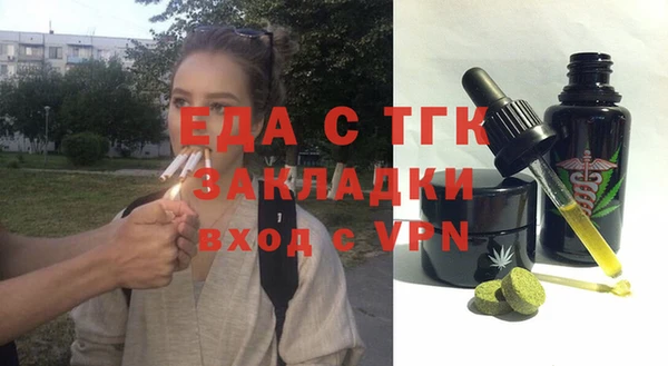 эйфоретик Балабаново