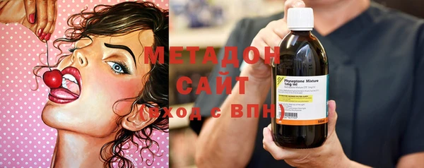 дистиллят марихуана Балахна