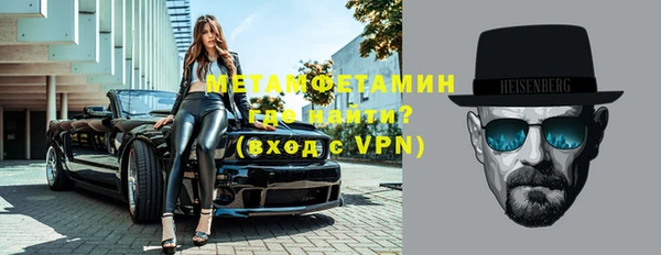 эйфоретик Балабаново