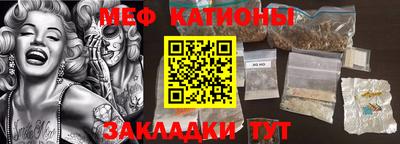 прущие грибы Балашиха