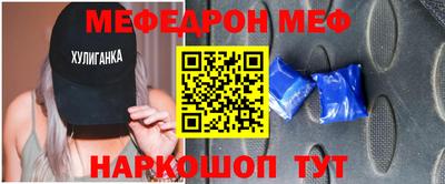 прущие грибы Балашиха