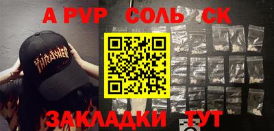 МДМА Балаково