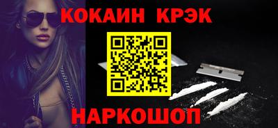 кокс Балахна