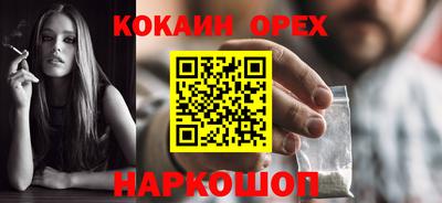 скорость Балахна
