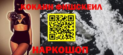 МДМА Балаково