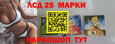 прущие грибы Балашиха