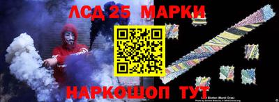 прущие грибы Балашиха