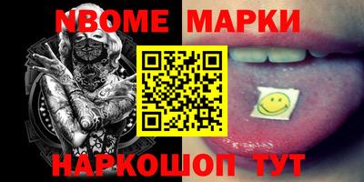 кокс Балахна