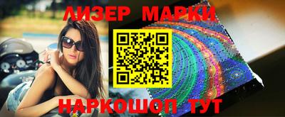 МДМА Балаково