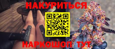 сатива Апшеронск