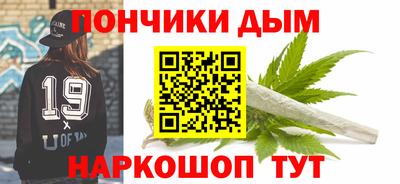 марихуана Аргун