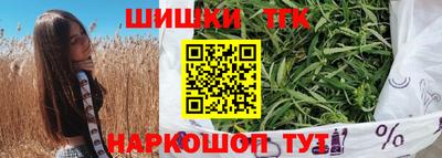 прущие грибы Балашиха