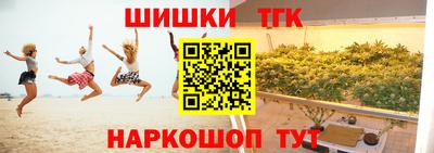 МДМА Балаково
